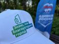 Константин Михальков: До завершения Всероссийского голосования за объекты благоустройства остаются считанные дни
