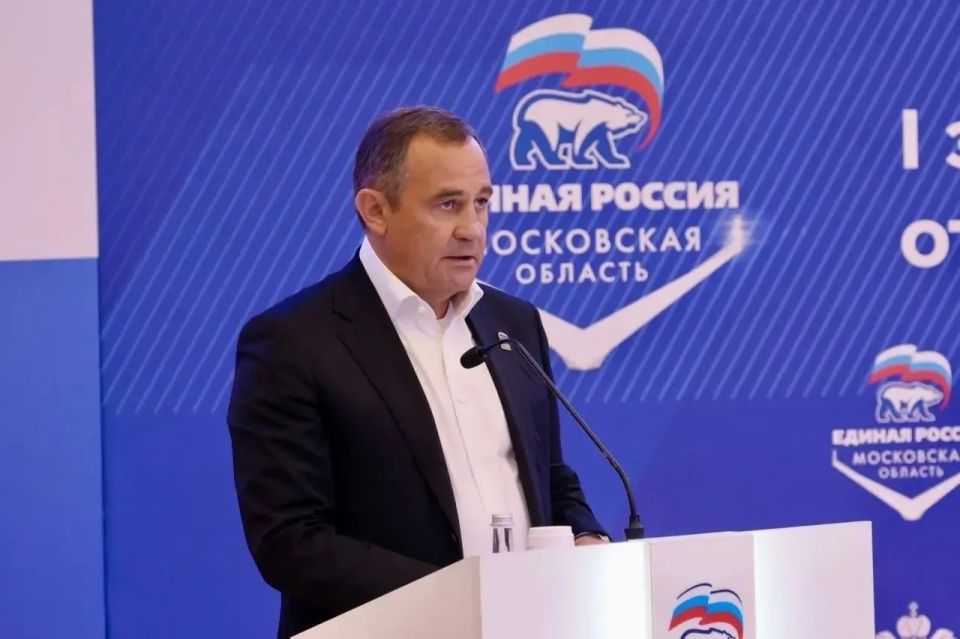 Михаил Собакин: Делегаты от Подмосковья избраны на Съезд партии Единая Россия