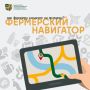 #Фермерскийнавигатор: как сделать так, чтобы ваша продукция попала на ярмарки Подмосковья?