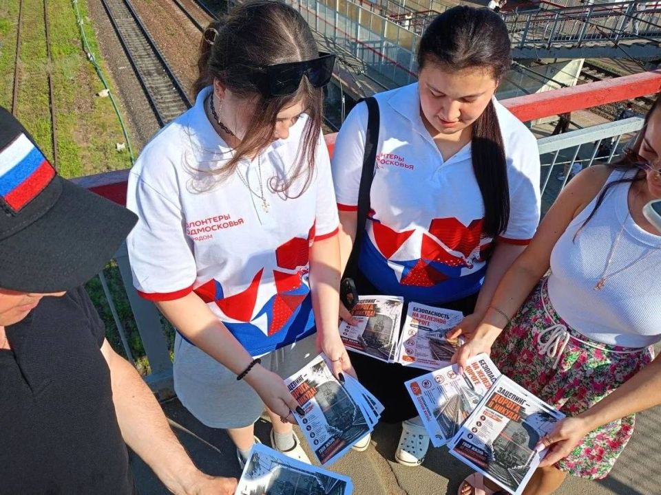 Сейчас на ж/д станциях Подмосковья проходит масштабная акция "Сохрани себе жизнь"