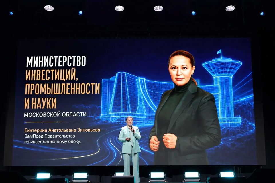 Более 1,5 тысяч участников стали частью бизнес-фестиваля в Мытищах Более 1,5 тысяч участников стали частью бизнес-фестиваля в Мытищах