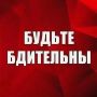 Татьяна Витушева: Уважаемые жители и гости муниципального округа Истра
