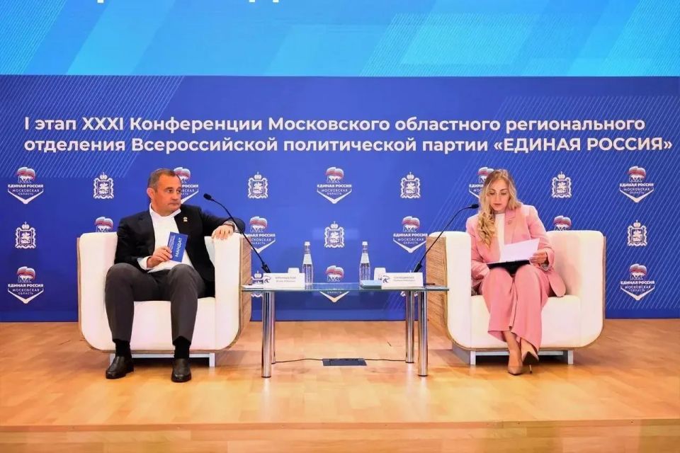 Михаил Собакин: Делегаты от Подмосковья избраны на Съезд партии Единая Россия Михаил Собакин: Делегаты от Подмосковья избраны на Съезд партии Единая Россия