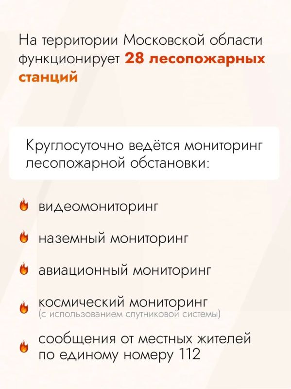 В Подмосковье количество ложных срабатываний противопожарной системы удалось снизить на 90% благодаря ИИ-технологиям В Подмосковье количество ложных срабатываний противопожарной системы удалось снизить на 90% благодаря ИИ-технологиям