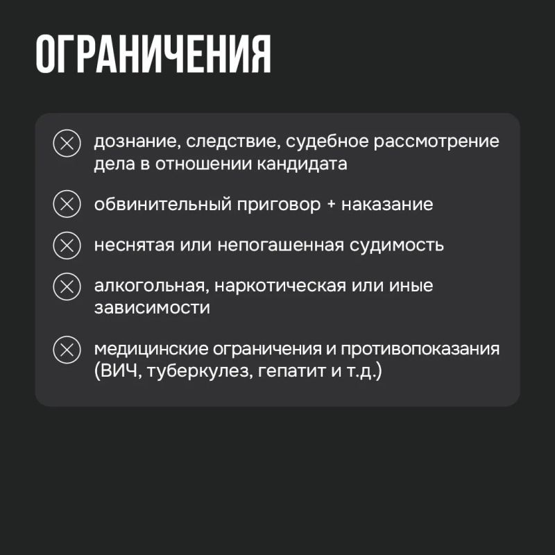 Защитим небо Москвы!. В Московском регионе формируется добровольческий отряд Минобороны РФ — «БАРС-Москва» Защитим небо Москвы!. В Московском регионе формируется добровольческий отряд Минобороны РФ — «БАРС-Москва»