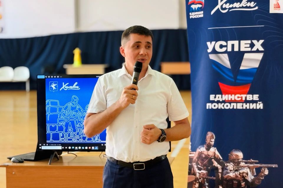 Урок мужества в Химках: молодёжи рассказали о маршале Мерецкове Урок мужества в Химках: молодёжи рассказали о маршале Мерецкове