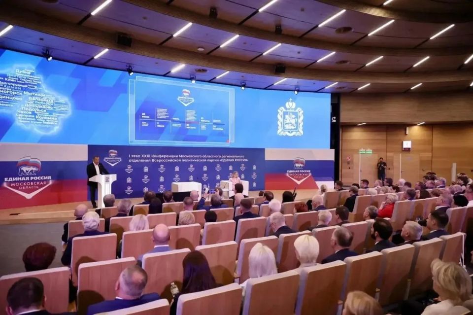 «Единая Россия» определила делегатов на партийный съезд «Единая Россия» определила делегатов на партийный съезд