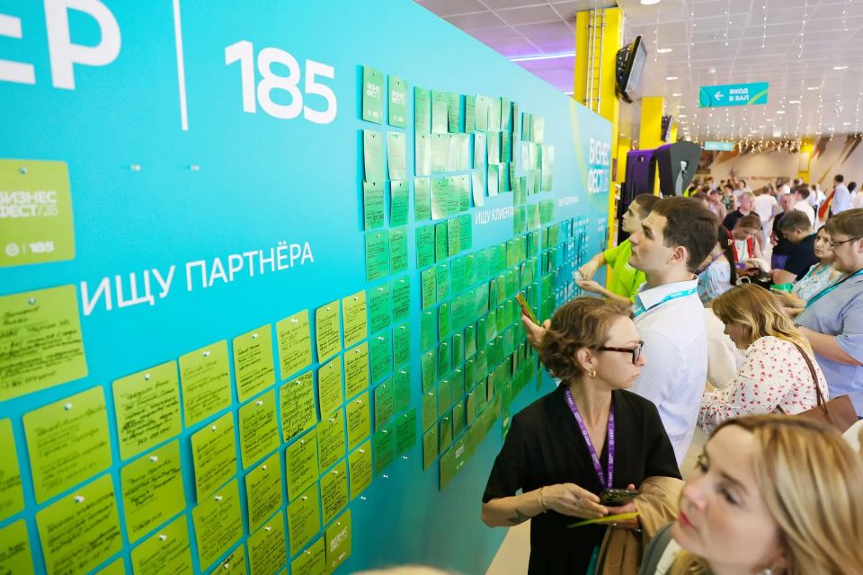 Более 1,5 тысяч участников стали частью бизнес-фестиваля в Мытищах Более 1,5 тысяч участников стали частью бизнес-фестиваля в Мытищах