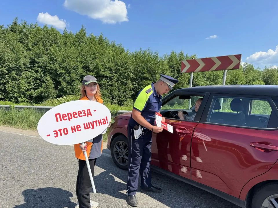 Проведены мероприятия, приуроченные к Международному дню привлечения внимания к железнодорожным переездам! Проведены мероприятия, приуроченные к Международному дню привлечения внимания к железнодорожным переездам!
