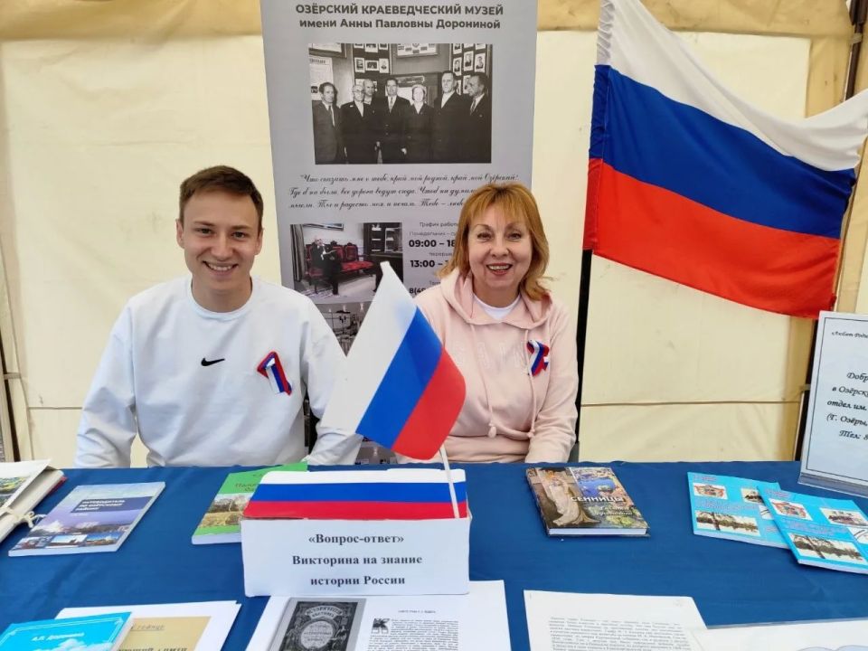 Парки Городского округа Коломна приглашают вместе отметить День России Парки Городского округа Коломна приглашают вместе отметить День России