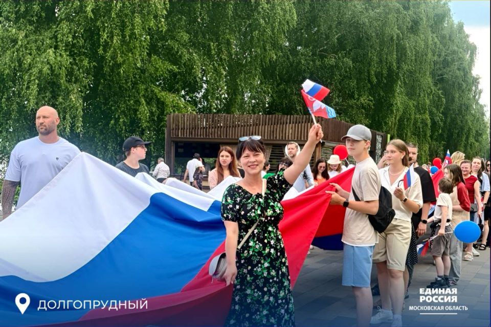 День России — праздник, который объединяет! День России — праздник, который объединяет!