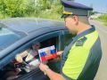 Сотрудники Госавтоинспекции поздравили автолюбителей с праздником и провели акцию «Маленький пассажир-большая ответственность»