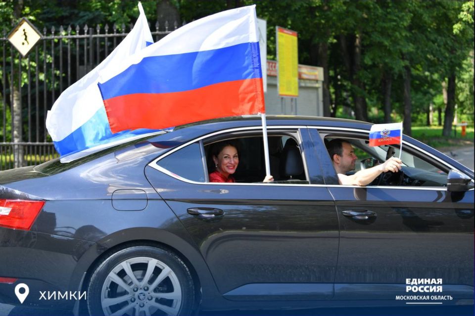 День России — праздник, который объединяет! День России — праздник, который объединяет!