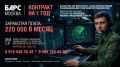Администрация городского округа Подольск информирует: