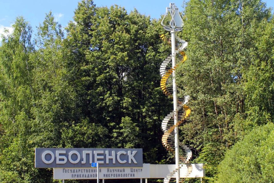 Сегодня посёлку Оболенск 51 год!