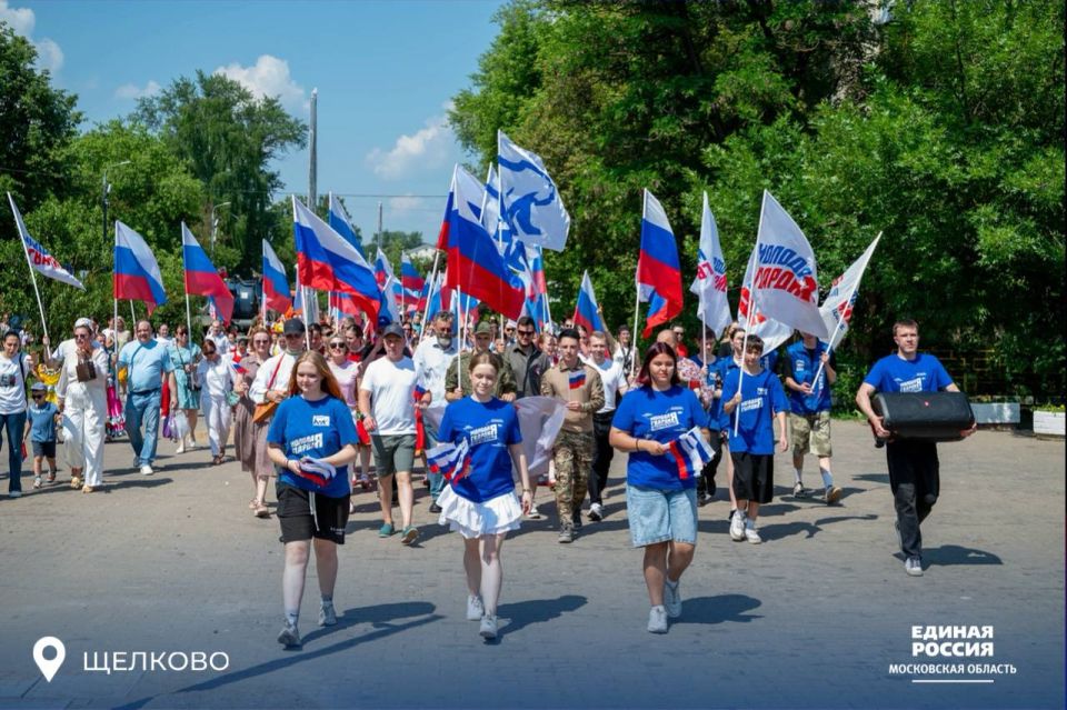 День России — праздник, который объединяет! День России — праздник, который объединяет!