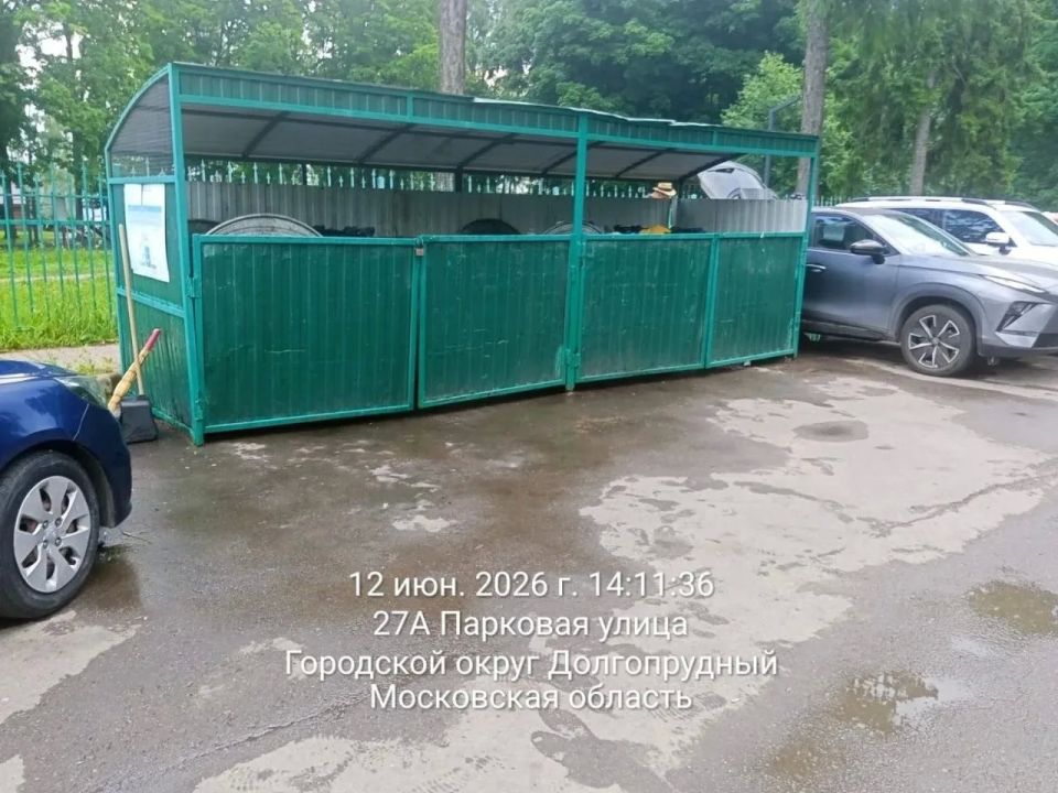 Чистое дело: в выходные количество мусора в парках Долгопрудного увеличивается вдвое Чистое дело: в выходные количество мусора в парках Долгопрудного увеличивается вдвое
