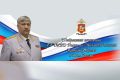 Поздравление начальника ГУ МВД России по Московской области генерал-лейтенанта полиции Виктора Паукова с Днем России