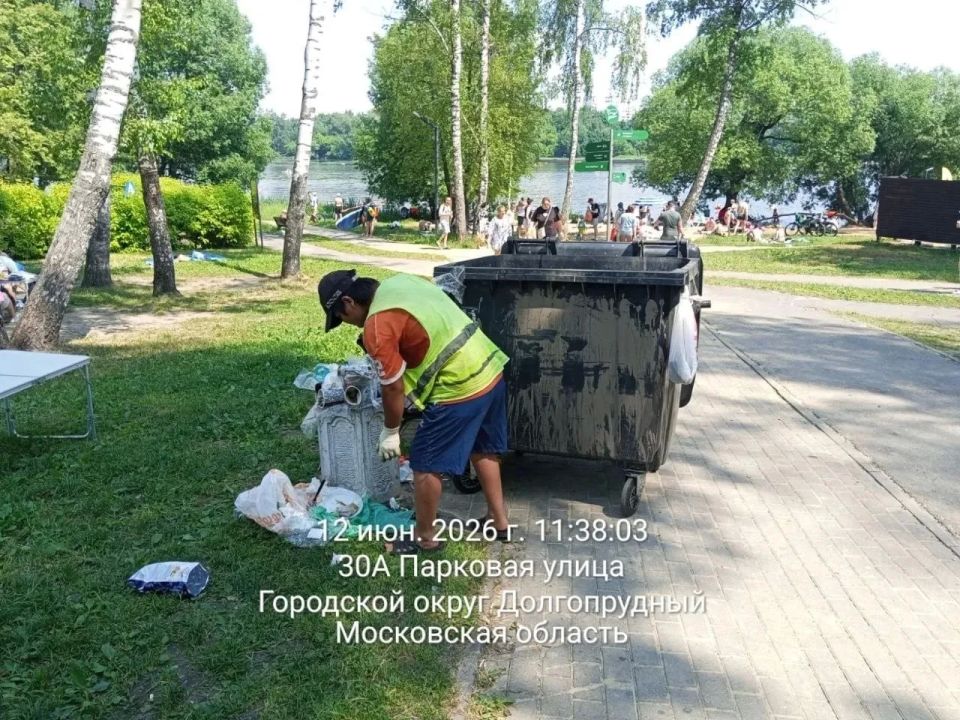 Чистое дело: в выходные количество мусора в парках Долгопрудного увеличивается вдвое Чистое дело: в выходные количество мусора в парках Долгопрудного увеличивается вдвое