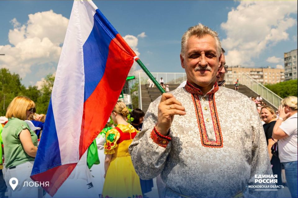 День России — праздник, который объединяет! День России — праздник, который объединяет!