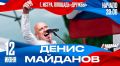 ������� ��������: ����� �������� ��������� ��������� � ���� ������ � 245-������ ������ �����!