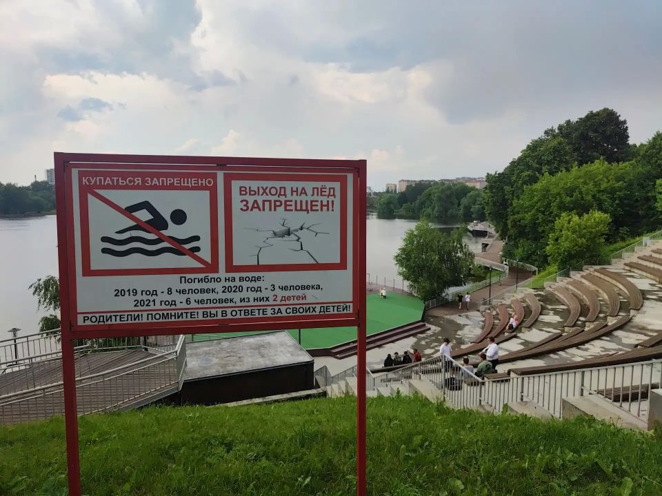 В Долгопрудном прошёл рейд безопасности на суше и в воде