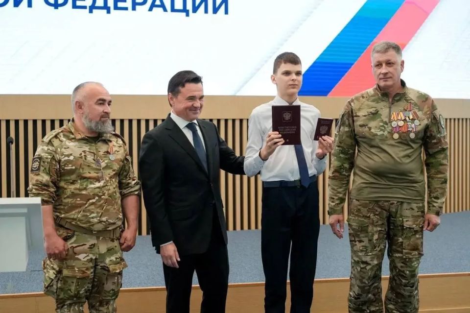 В честь Дня России губернатор Андрей Воробьев вместе с добровольцами легендарного отряда «БАРС» вручил первые паспорта юным жителям Подмосковья В честь Дня России губернатор Андрей Воробьев вместе с добровольцами легендарного отряда «БАРС» вручил первые паспорта юным жителям Подмосковья