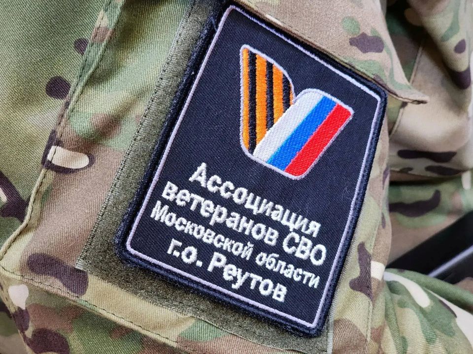 В Реутове состоялся первый турнир по лазерной стрельбе для ветеранов СВО и спортсменов с ОВЗ В Реутове состоялся первый турнир по лазерной стрельбе для ветеранов СВО и спортсменов с ОВЗ