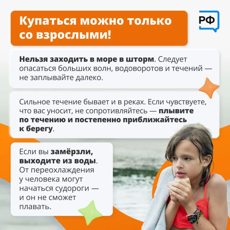 Ваша безопасность — в ваших руках Ваша безопасность — в ваших руках