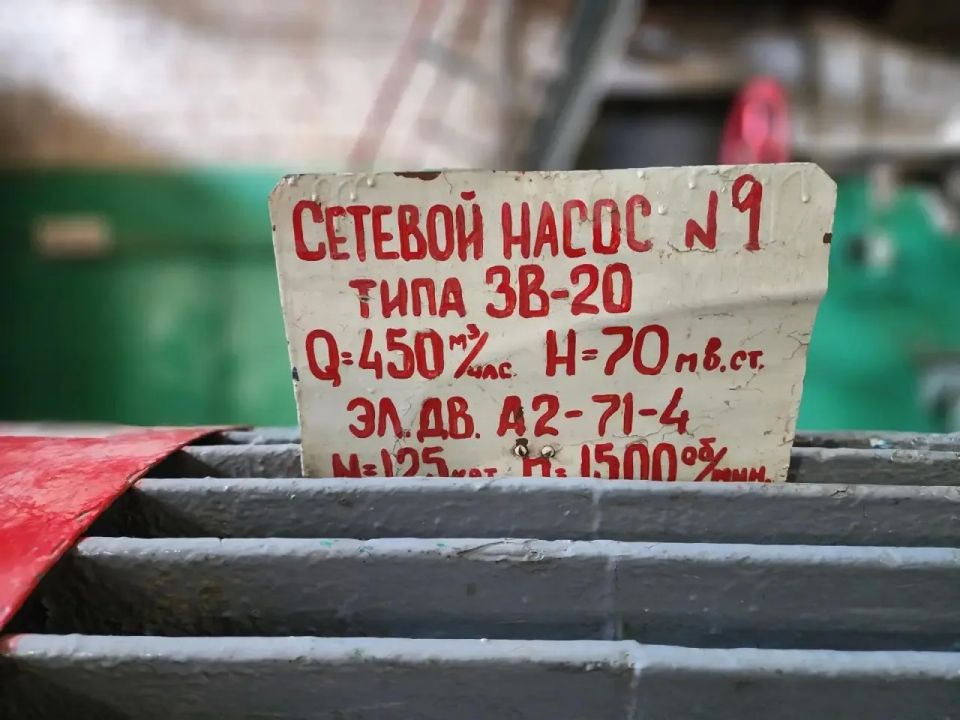 В 2026 году систему теплоснабжения Сергиево-Посадского городского округа ждёт модернизация В 2026 году систему теплоснабжения Сергиево-Посадского городского округа ждёт модернизация