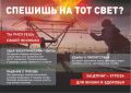 С наступлением лета дети проводят больше времени на улице, что делает их особенно уязвимыми перед различными опасностями