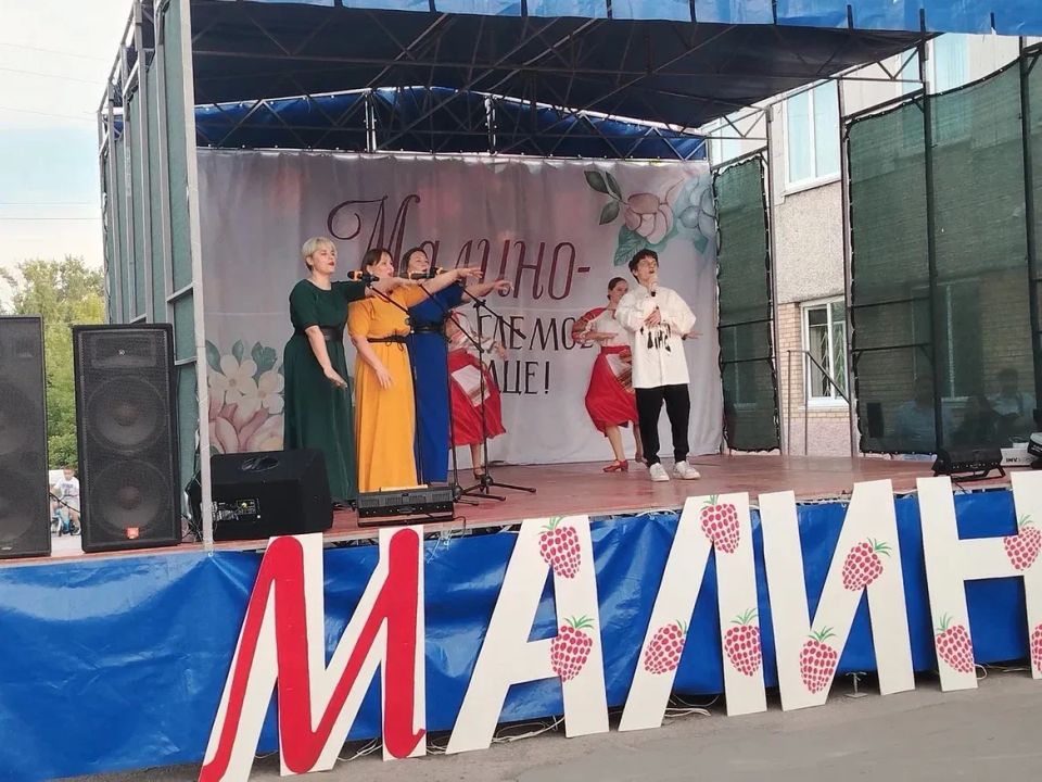МАЛИНО. Поздравил жителей Малино городского округа Ступино с Днём посёлка МАЛИНО. Поздравил жителей Малино городского округа Ступино с Днём посёлка