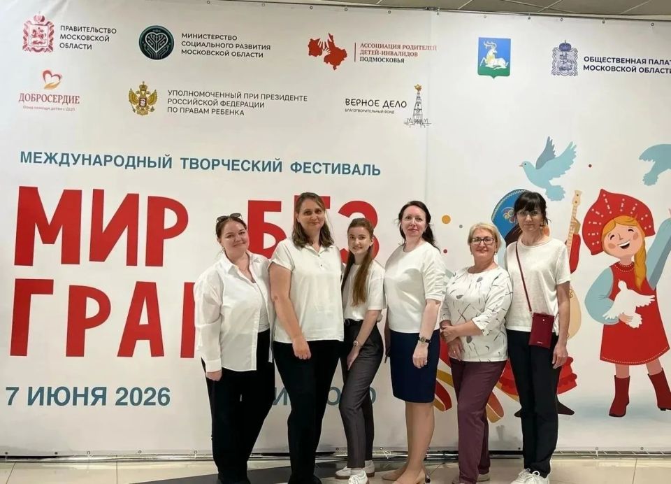 Ступинский комплексный центр представил свои площадки на фестивале «В будущее без границ» Ступинский комплексный центр представил свои площадки на фестивале «В будущее без границ»