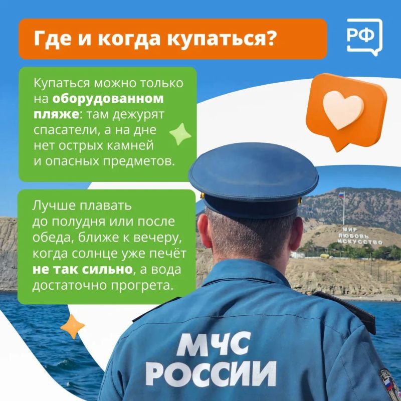 Ваша безопасность — в ваших руках Ваша безопасность — в ваших руках