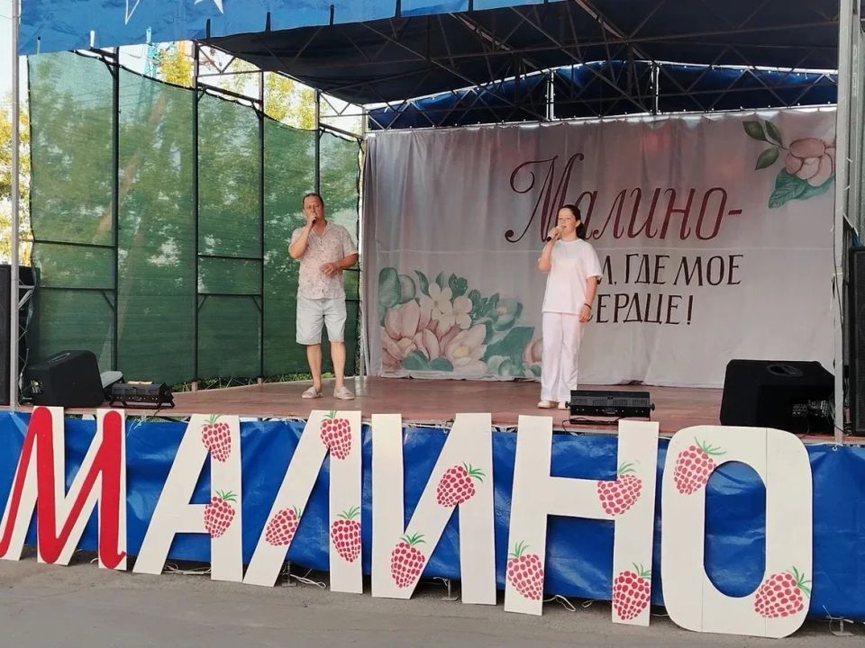 МАЛИНО. Поздравил жителей Малино городского округа Ступино с Днём посёлка МАЛИНО. Поздравил жителей Малино городского округа Ступино с Днём посёлка