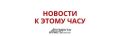 Украине не помогут никакие удары по РФ, российские войска удерживают стратегическое преимущество в зоне спецоперации, продвигаясь вперед, — Путин