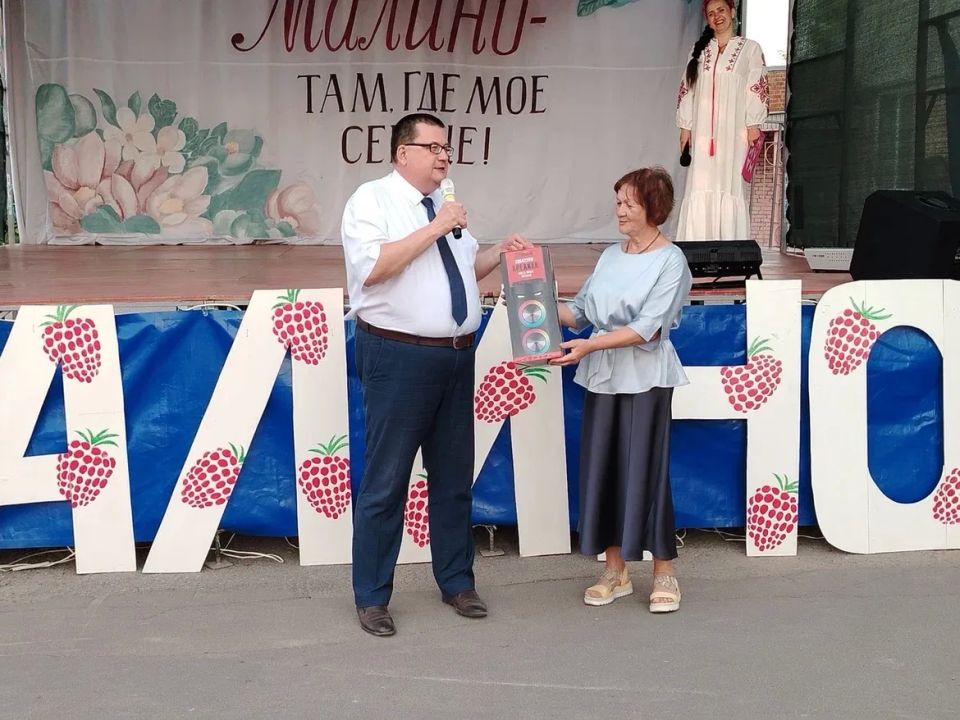 МАЛИНО. Поздравил жителей Малино городского округа Ступино с Днём посёлка МАЛИНО. Поздравил жителей Малино городского округа Ступино с Днём посёлка