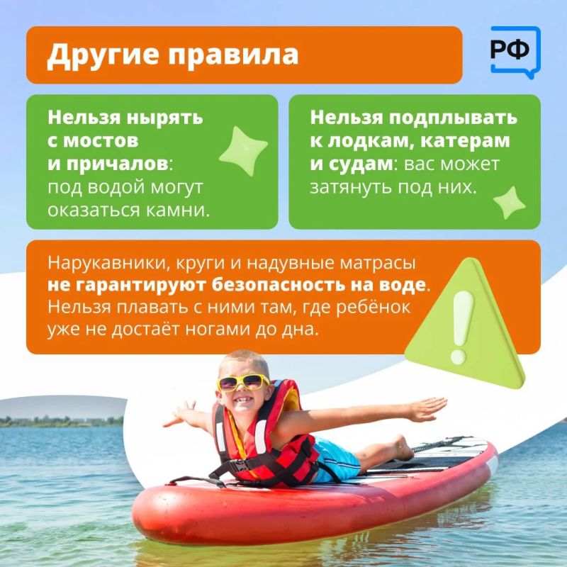 Ваша безопасность — в ваших руках Ваша безопасность — в ваших руках