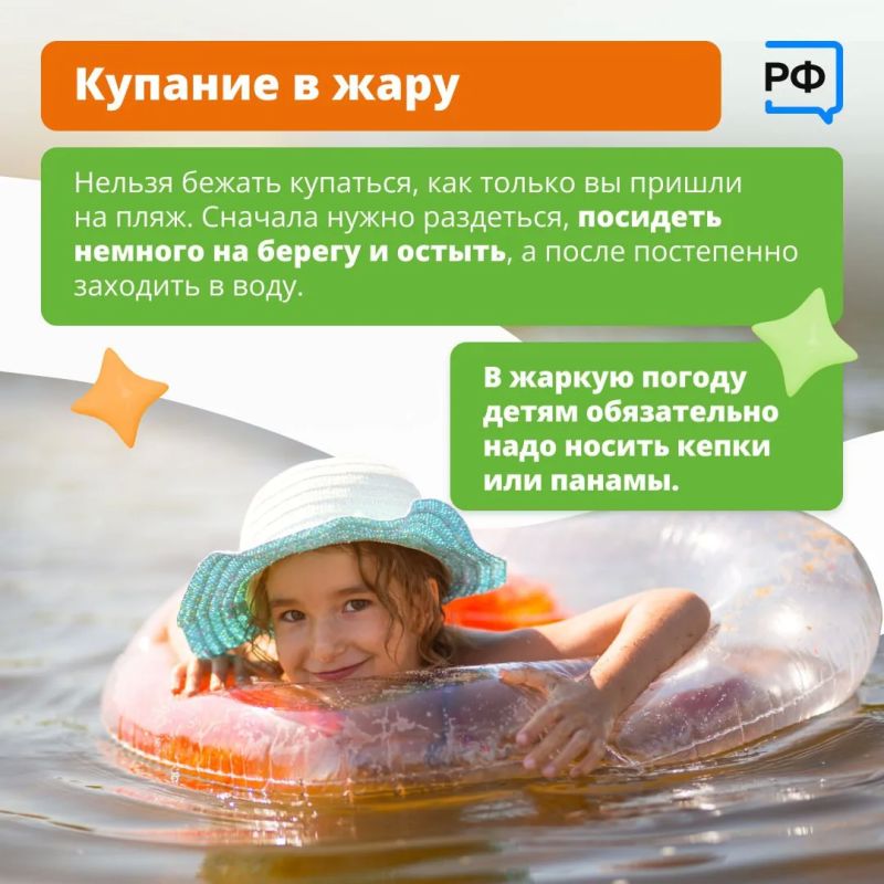 Ваша безопасность — в ваших руках Ваша безопасность — в ваших руках