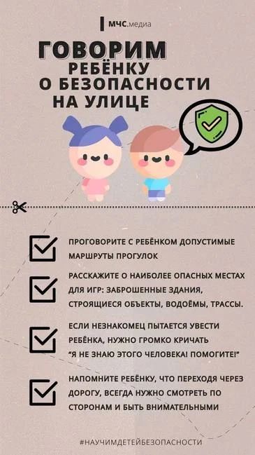 Световой день прибавился - дети проводят больше времени на улице во время каникул Световой день прибавился - дети проводят больше времени на улице во время каникул