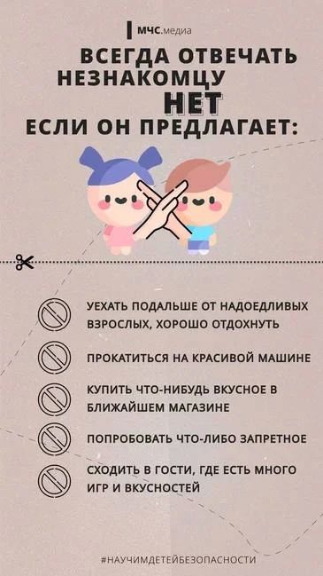 Световой день прибавился - дети проводят больше времени на улице во время каникул Световой день прибавился - дети проводят больше времени на улице во время каникул