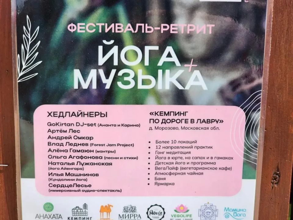 12 июня этнографический парк «Кочевник» отметил День России масштабной программой, объединяющей ремёсла, историю и современные практики 12 июня этнографический парк «Кочевник» отметил День России масштабной программой, объединяющей ремёсла, историю и современные практики