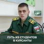 Минобороны России: Максиму Королёву было 19, когда он принял решение взять академический отпуск в вузе и отправиться в армию, а затем – в зону специальной военной операции