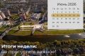 Руслан Заголовацкий: Интересное за неделю. Команда КДЦ «Дулёвский» представляет Орехово-Зуевский округ на Международном туристическом форуме «Путешествуй!»