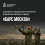 Защитим небо столицы и Подмосковья