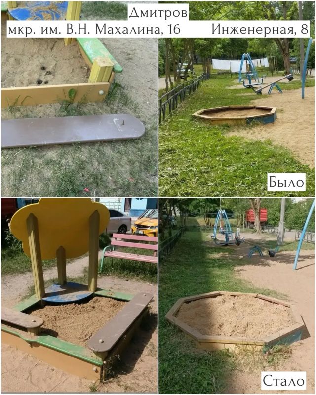 В центре внимания — игровые зоны В центре внимания — игровые зоны