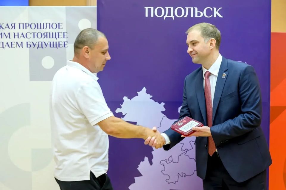 В Подольске наградили сотрудников предприятий текстильной и лёгкой промышленности в честь профессионального праздника В Подольске наградили сотрудников предприятий текстильной и лёгкой промышленности в честь профессионального праздника