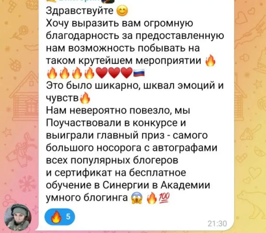 Семьи участников СВО посетили масштабный концерт «ТопФест» в Лужниках, где выступили известные блогеры, певцы и популярные артисты Семьи участников СВО посетили масштабный концерт «ТопФест» в Лужниках, где выступили известные блогеры, певцы и популярные артисты
