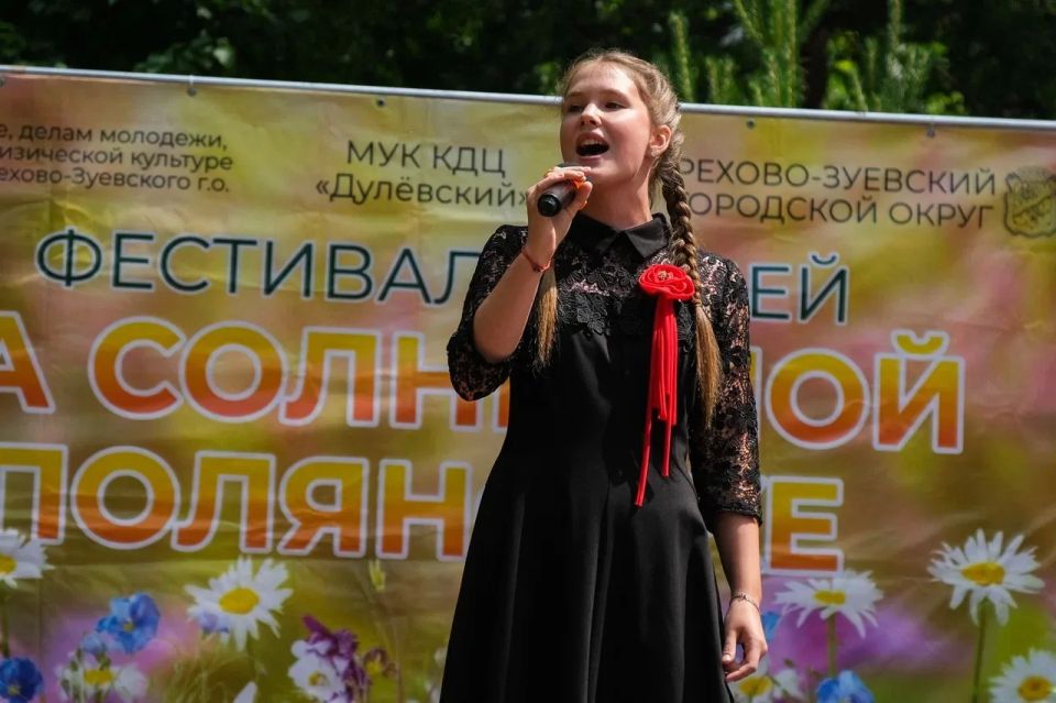 Веселье на солнечной поляночке! Веселье на солнечной поляночке!