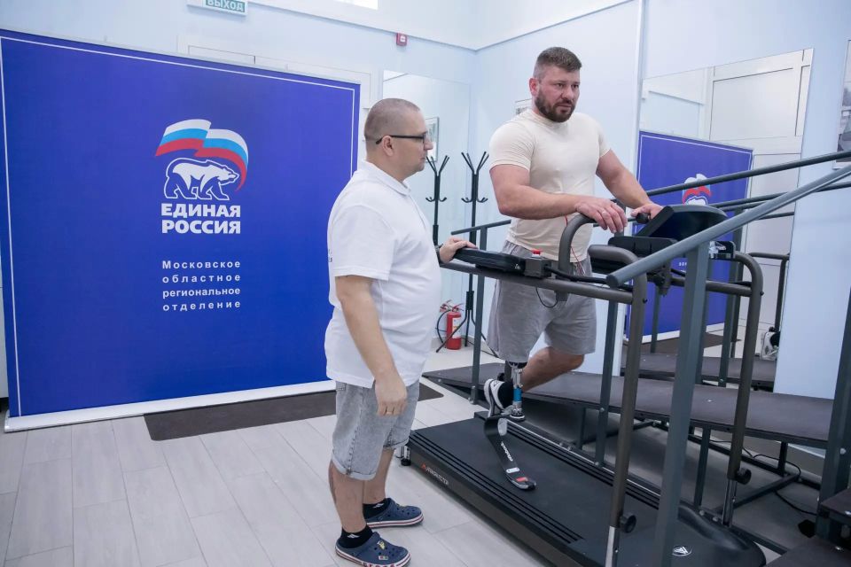 В Реутове реализуются меры поддержки участников и ветеранов СВО с инвалидностью В Реутове реализуются меры поддержки участников и ветеранов СВО с инвалидностью